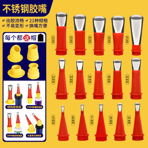 拆卸不锈钢胶嘴打胶神器玻璃结构枪鸭型门窗专用通用外墙扁头带丝