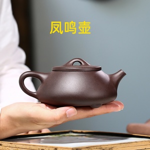 宜兴紫砂壶纯全手工捡漏微瑕疵品凤鸣壶功夫茶壶茶具西施壶处理