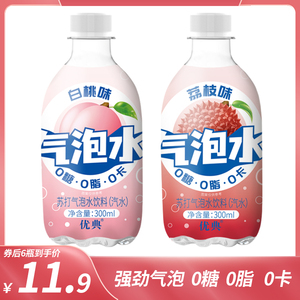 果味苏打气泡水荔枝 白桃味无糖0糖0脂0卡碳酸饮料 300ml*6瓶整箱