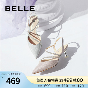 百丽仙女风高跟凉鞋女2022春新商场同款包头水钻细带婚鞋3X539BH2