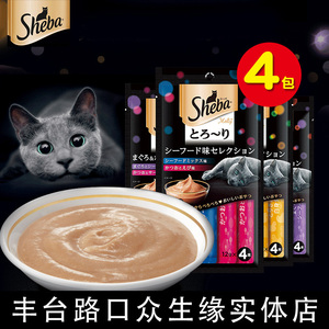 Sheba泰国希宝软包液体条12g*16条成猫老猫罐头猫湿粮猫条