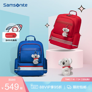 Samsonite/新秀丽儿童书包 小学生轻便减负双肩包男童女童背包TU6