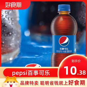 pepsi百事可乐碳酸汽水300mL*6瓶无糖可乐七喜美年达百香果饮料