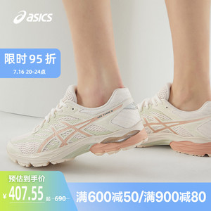 ASICS亚瑟士 GEL-FLUX 4 缓震透气跑鞋 舒适潮流运动鞋女跑步鞋