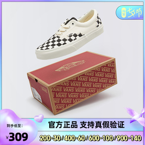 Vans/范斯正品Era不对称鸳鸯棋盘格男女休闲帆布板鞋 VN0A5JML1KP