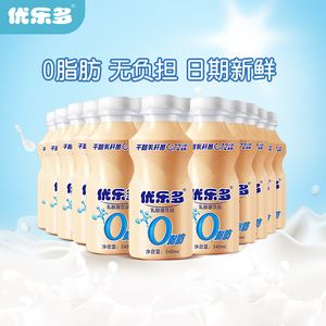 优乐多原味乳酸菌营养饮料酸奶0脂肪72小时发酵益生菌340ml*12瓶