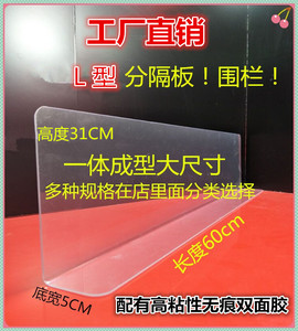 洗碗池防溅水挡板pvc防水神器水洗碗池挡水板塑料条厨房水槽神器