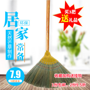 家用软毛扫帚客厅瓷砖木地板清洁芒草扫把凤尾草笤帚加长加厚木杆