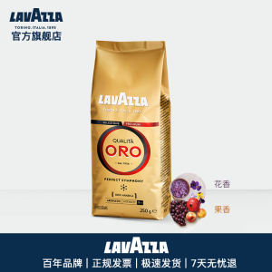 lavazza拉瓦萨咖啡豆意大利原装进口ORO欧罗金标咖啡豆 250g