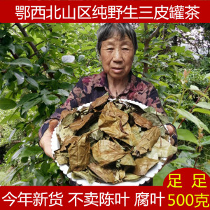 三皮罐新茶湖北特产野生海棠红茶大碗茶一匹罐夏季凉茶三匹罐茶叶