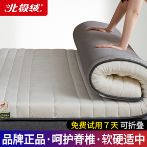 乳胶床垫软垫家用加厚榻榻米垫子1.35米1.8x2.0m单人学生宿舍褥子