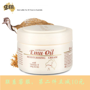 澳洲GM Emu Oil Cream鸸鹋油润肤面霜身体乳成人小孩用2024.08.01