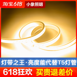 220v双排led灯带客厅吊顶家用白光超高亮180珠线条灯长条户外防水