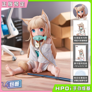 【Hpoi预定】 Hobby Sakura 40原 猫娘 黄豆粉 坐着吃鱼 手办