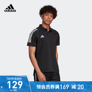 adidas阿迪达斯官网男装干爽足球运动短袖POLO衫ED9249