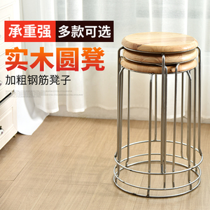 圆凳子不锈钢家用餐桌圆形实木简约加厚橡木粗钢筋板凳宿舍小圆凳