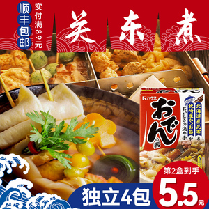 日本进口house好侍关东煮汤料711调料包酱料火锅底料汤包商用汤底