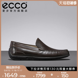 ECCO爱步休闲鞋一脚蹬鞋男商务懒人鞋豆豆鞋乐福鞋男 莫克570904