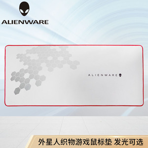 Alienware外星人鼠标垫电竞游戏超大号加厚电脑桌面软垫天然橡胶