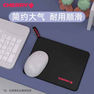 CHERRY樱桃电竞游戏专用鼠标垫小号中号大号超大号办公键盘男生