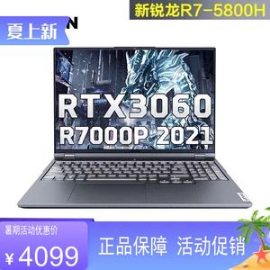 Lenovo/联想 拯救者 R7000P2021 新品R9000P 学生电竞游戏笔记本