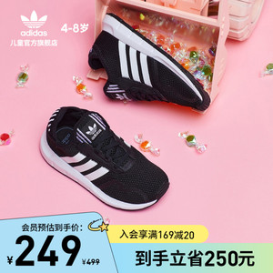 adidas阿迪达斯官网三叶草SWIFT RUN X C小童经典网面跑步运动鞋