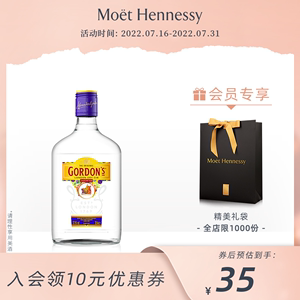 官方直营 哥顿金酒 350ml  英国进口