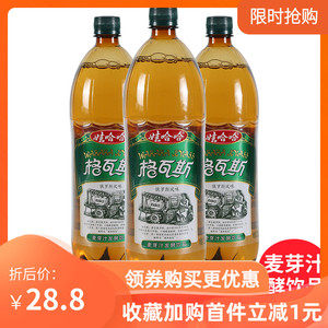 娃哈哈格瓦斯麦芽汁发酵饮品1.25L*6瓶530ml大瓶年货饮料