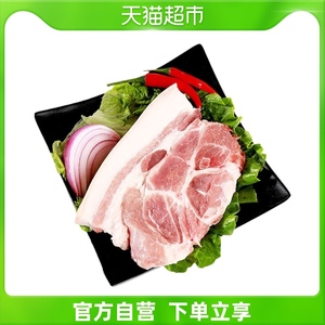 精制带皮梅肉300g/盒食用食品新鲜美味多汁生鲜烤肉食材