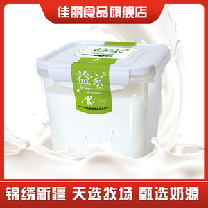 【旗舰店】terun新疆天润佳丽益家发酵乳酸奶2kg大桶两公斤