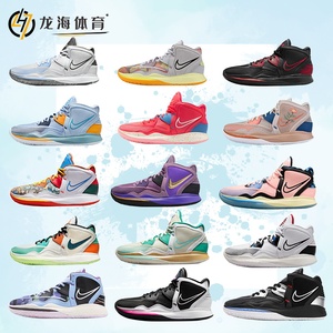 龙海体育 Nike Kyrie 8欧文8新款实战耐磨男子篮球鞋 DC9134-400