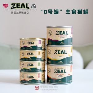 新西兰进口ZEAL 0号罐天然无谷主食猫罐罐头成猫幼猫全猫鹿牛鸡肉