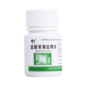 多盒优惠】玉威盐酸苯海拉明片25mg*100片 荨麻疹过敏性鼻炎瘙痒