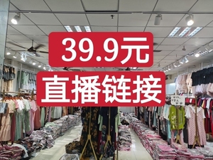 721—750号 小蕾精品直播福利专拍399玲珑（清仓款不退不换）