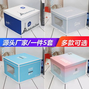 生日蛋糕盒6 8 10 12 14 16寸加厚方盒手提包装盒子烘焙定制礼盒
