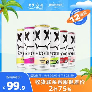 空卡鸡尾酒苏打酒小恶魔气泡酒少女微醺果味女士酒清爽350ml*12瓶