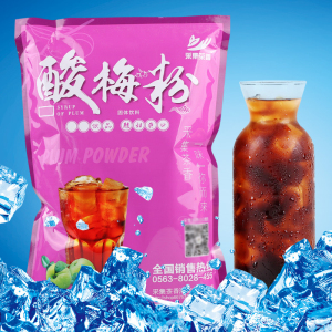 1000g速溶桂花酸梅汤粉 浓缩酸梅汁原料 夏季果味饮料 冲调乌梅汁