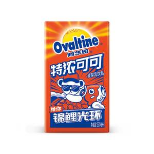 阿华田特浓可可麦芽乳饮品250ml/盒可可粉饮料营养蛋白食用冲饮