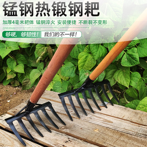 耙子除草神器六齿钉耙农具翻松土搂草农用工具园林铁耙子草坪落叶