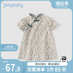 旗袍女童夏款一岁女宝宝小裙子夏装童装婴儿连衣裙夏儿童汉服夏季