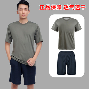 体能训练服套装夏季男女军迷短袖短裤作训服速干正品透气体能t恤