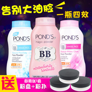 泰国进口旁氏散粉 ponds控油粉bb魔力定妆粉止汗粉女遮瑕散粉蜜粉