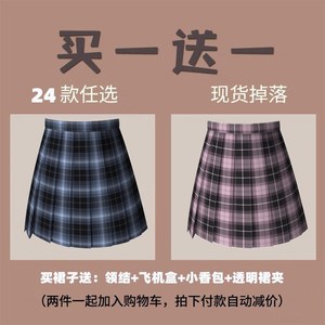 川岛琦高腰百褶裙jk原创正版制服jk格裙秋冬季买一送一双子款现货