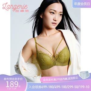 兰卓丽2022年夏新款内衣女小胸聚拢无钢圈性感蕾丝文胸收副乳胸罩