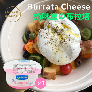 意大利索雷蒂娜布拉塔奶酪独立盒Italy Burrata 125g爆浆布袋奶酪