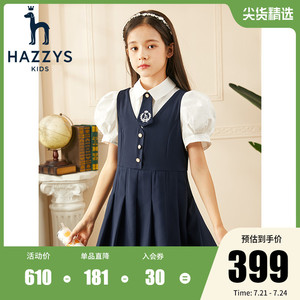 hazzys哈吉斯童装女童连衣裙2022夏季新品中大童学院风束腰短袖裙