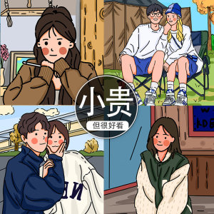 手绘头像定制作情侣约稿Q版卡通动漫画原创插画微信真人照片合照