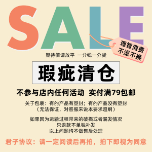 瑕疵本清仓 实付满79包邮 效率手册表单瑕疵品随机发货【售出不退不换】