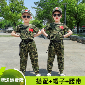 新款2022儿童短袖长裤迷彩服套装女童男童小学生夏令营军训演出服
