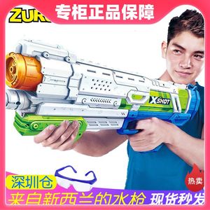 ZURU超大号中号水枪大容量射程远大人成人网红儿童喷滋呲水枪玩具